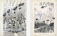 「釣りキチ三平 大解剖」より、原画で収録された「釣りキチ同盟」。