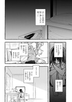 「ちびっ子転生日記帳～お友達いっぱいつくりましゅ！～THE COMIC」より。