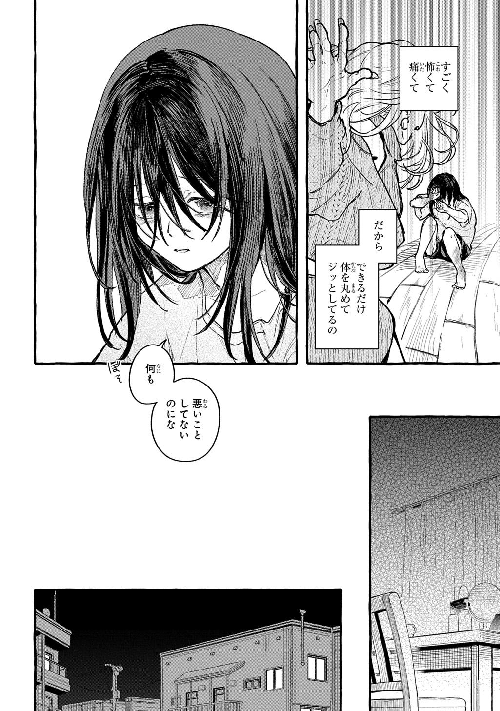 「ちびっ子転生日記帳～お友達いっぱいつくりましゅ！～THE COMIC」より。