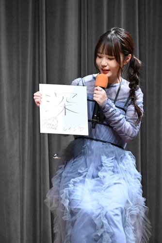 稗田寧々