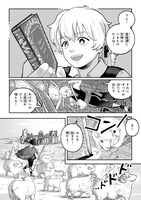 「アルケミスト 夢を旅した少年」より。