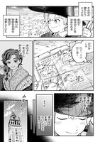 「アルケミスト 夢を旅した少年」より。