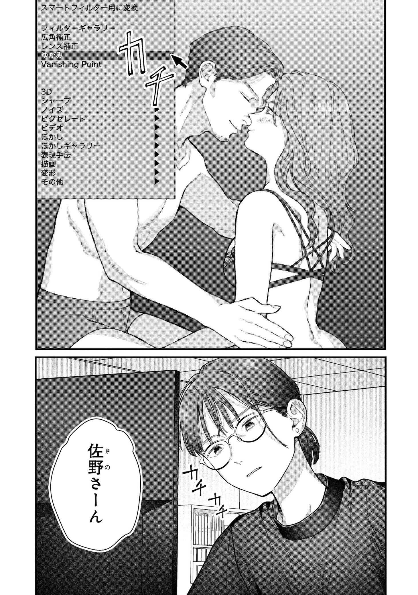 「これが最後のＸＸＸかも」より。