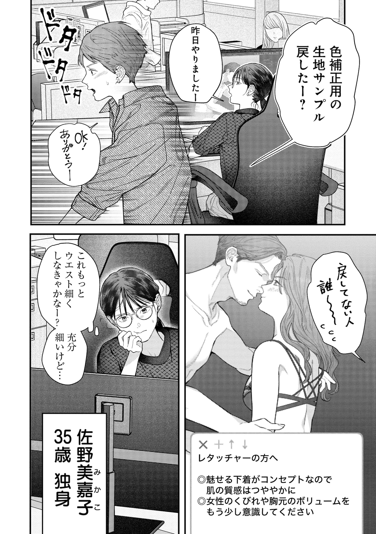 「これが最後のＸＸＸかも」より。