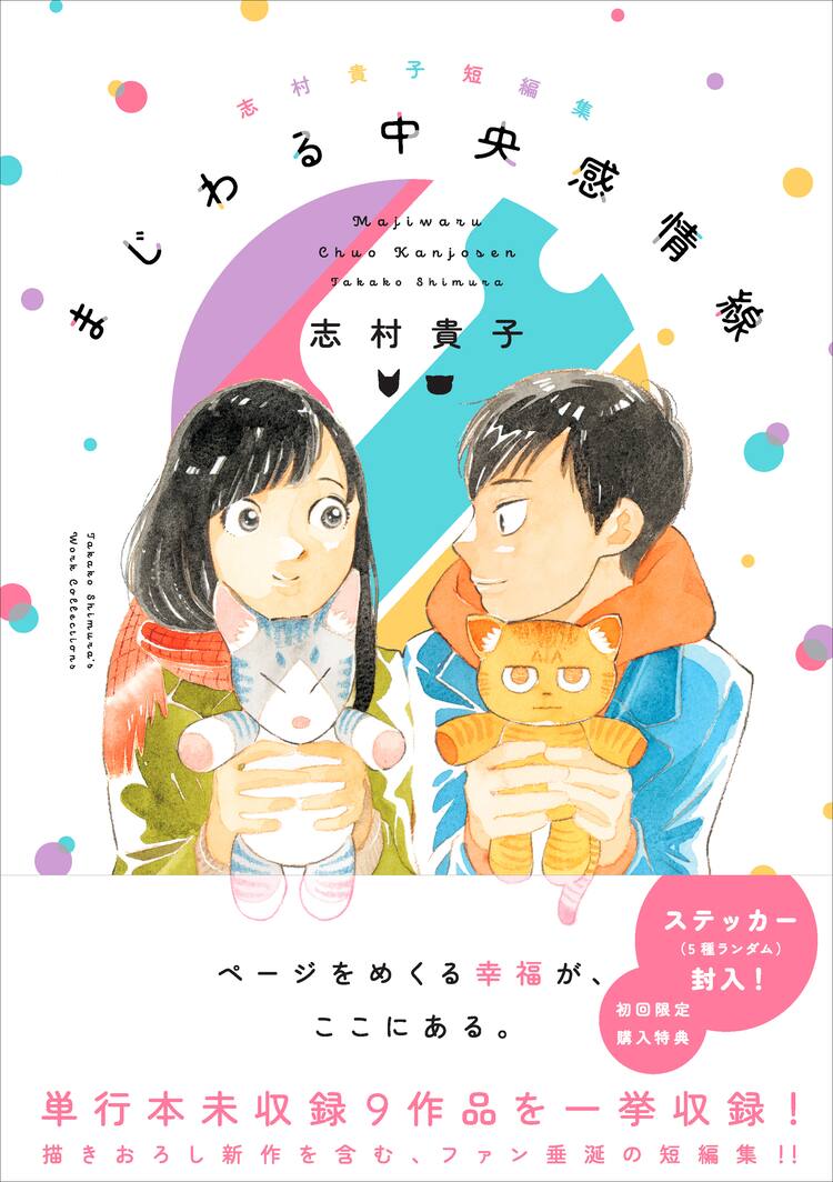 takaco様完成ご確認用ページ♡ 重り