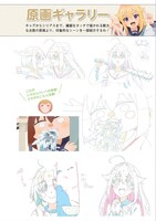 「しかのこのこのここしたんたん公式アニメブック 角々鹿々シカ部」より。