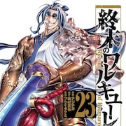 【11月18日~11月24日】週間単行本売り上げランキング