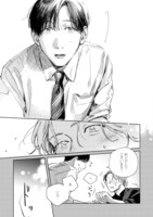 「1LDKとふたり」より。