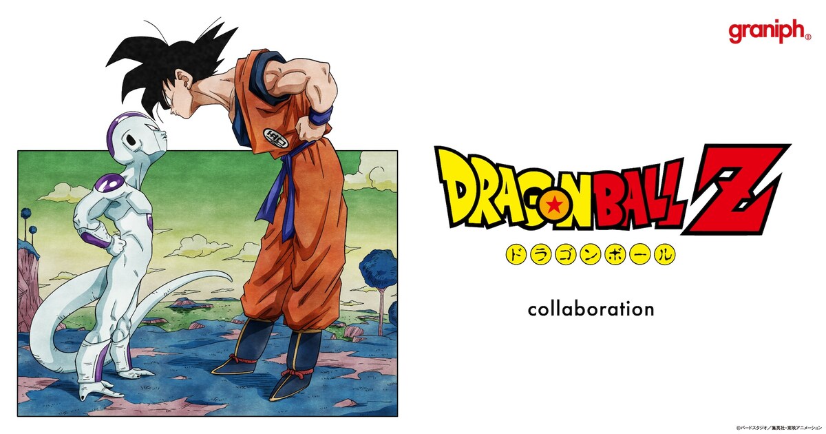 graniph_dbz1.jpg?impolicy= 