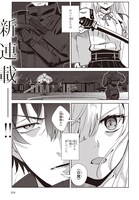 「組織の宿敵と結婚したらめちゃ甘い」より。