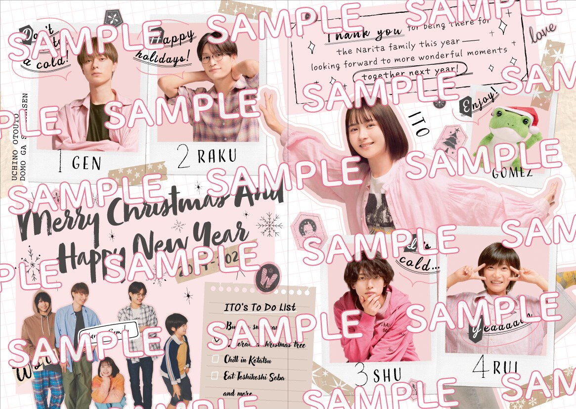 うちの弟どもがすみません」恋心意識する糸の場面写真、3日間限定の