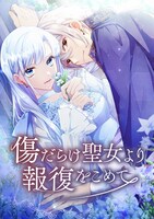 (c) 編乃肌/SORAJIMA