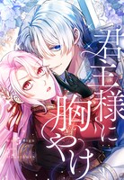 (c) 奥田たすく / SORAJIMA