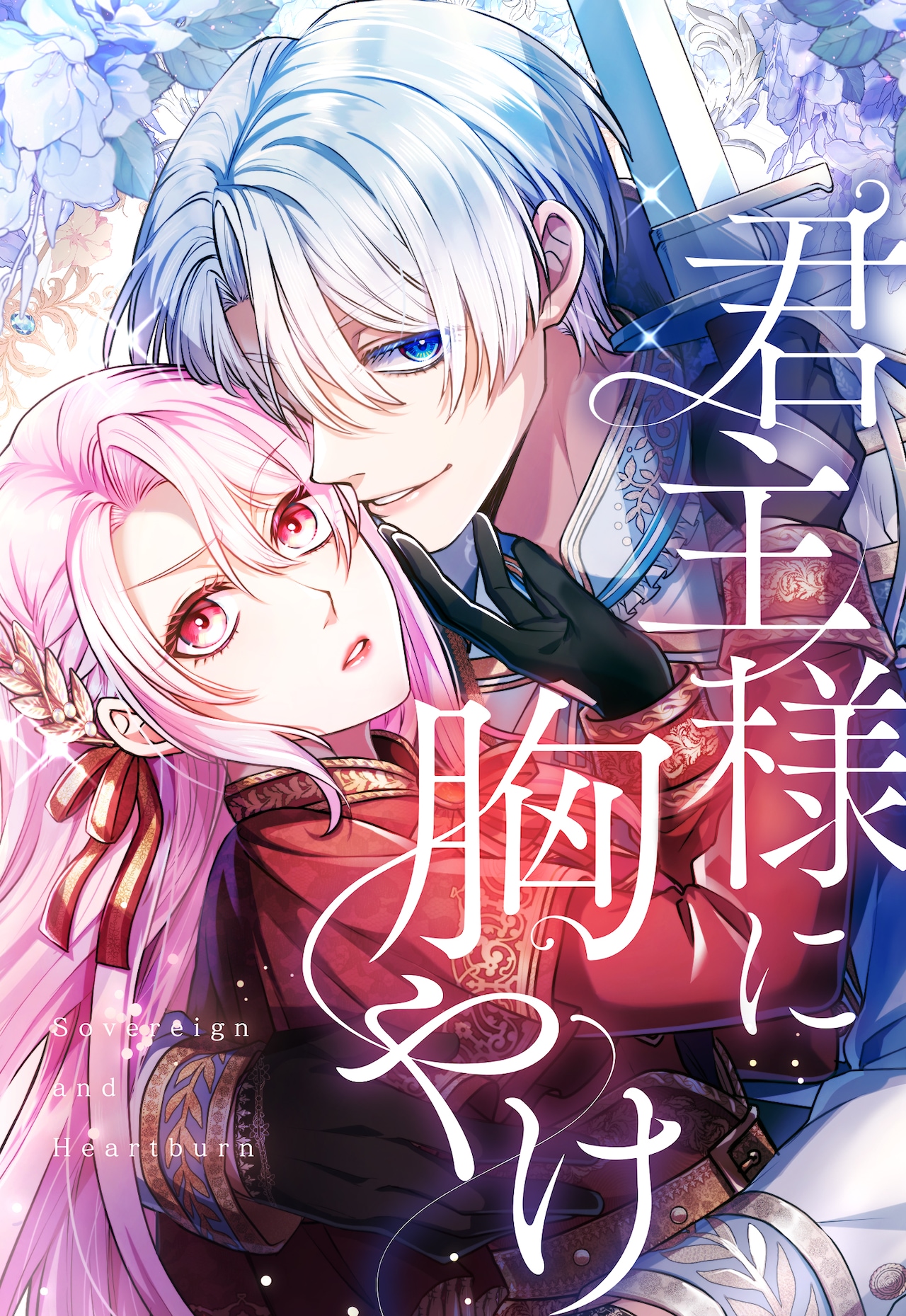 (c) 奥田たすく / SORAJIMA