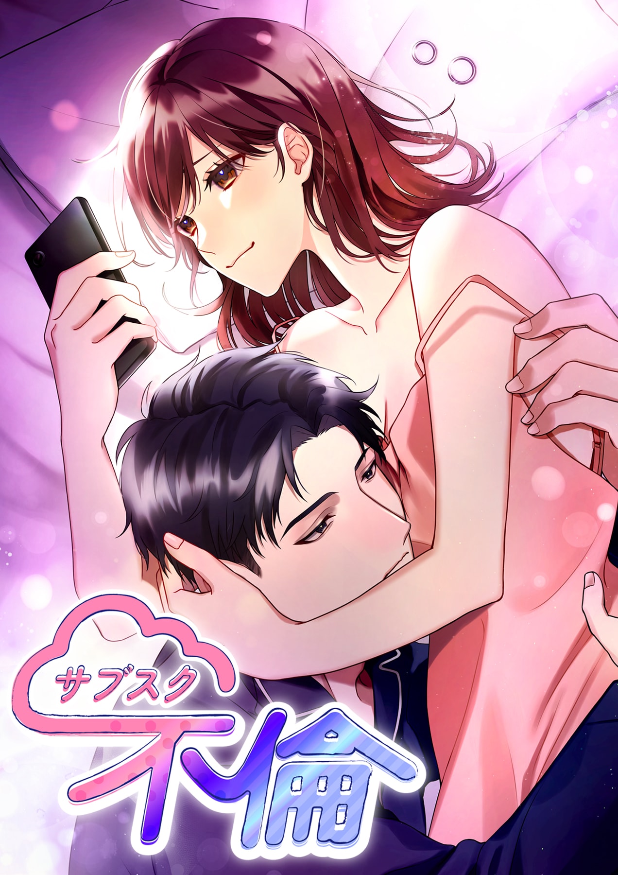 (c)Minto Studio・Nemeton／CLLENN