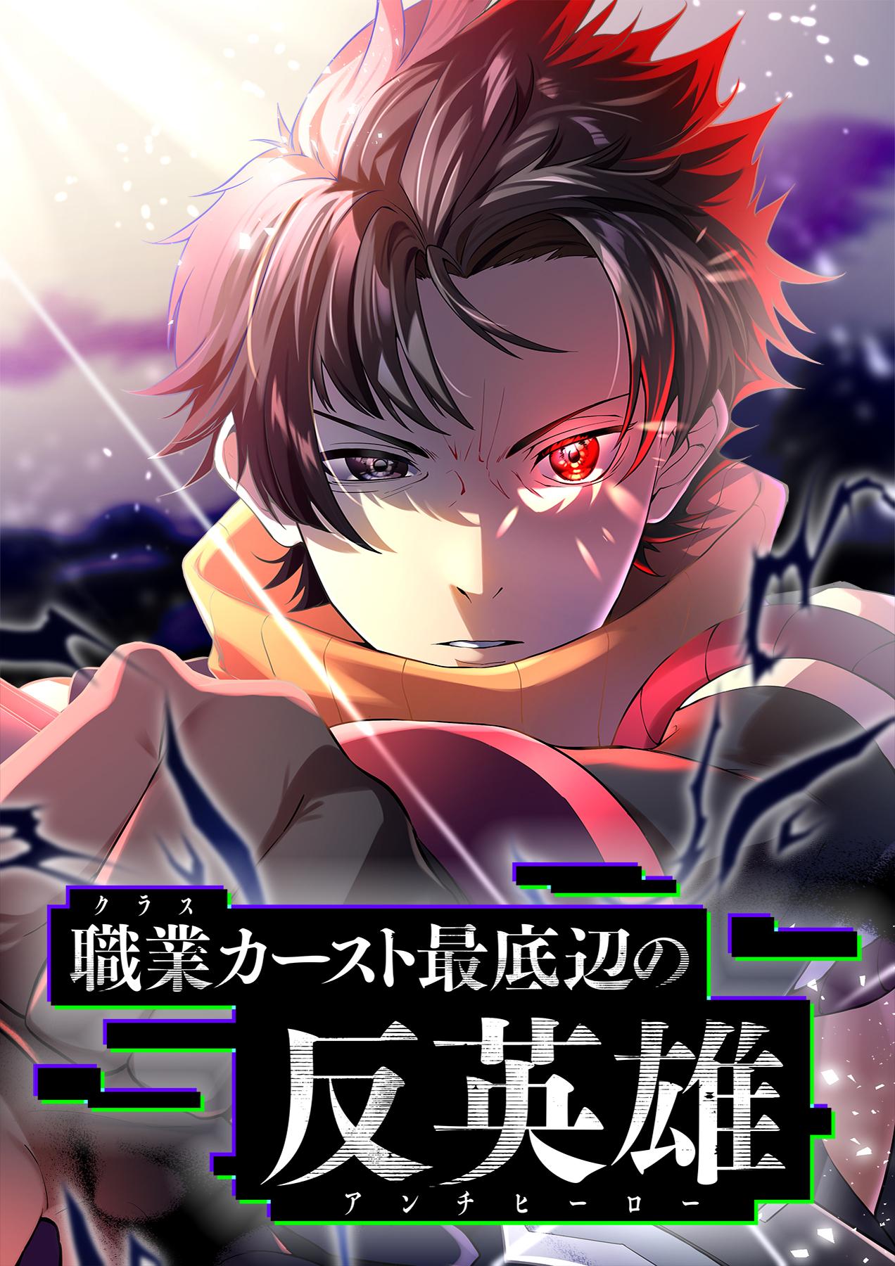 (c)大塩哲史・デジタル職人STUDIO／CLLENN