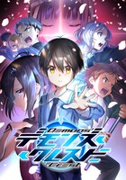 (c)HykeComic / Straight Edge inc.