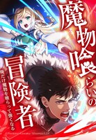 (c)Renkino・Kawaku・Whomor/LINE Digital Frontier