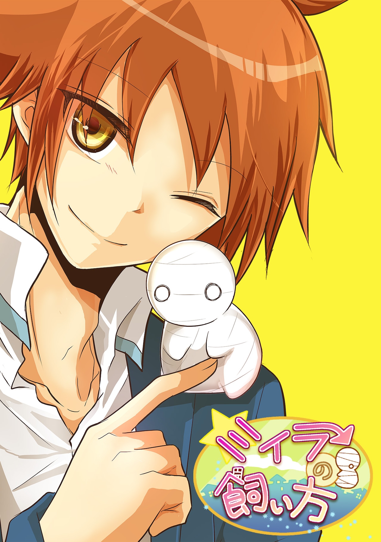 (c)空木かける/comico