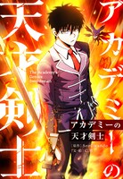 (c)C.H・ SeoGwando/LINE Digital Frontier (c)BLUEPIC