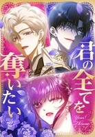 (c)SAM/LINE Digital Frontier