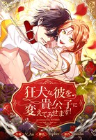 (c)V_An, yepbee, zusiha, REDICE STUDIO / RIVERSE