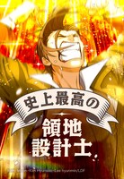 (c)BK_Moon・Kim Hyunsoo・Lee hyunmin/LINE Digital Frontier