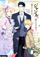 (c) Garine, KEN / Yeondam