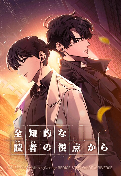 (c)SLEEPY-C・UMI・singNsong・REDICE STUDIO/LINE Digital Frontier (c)RIVERSE