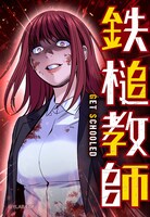 (c)YLAB/LINE Digital Frontier