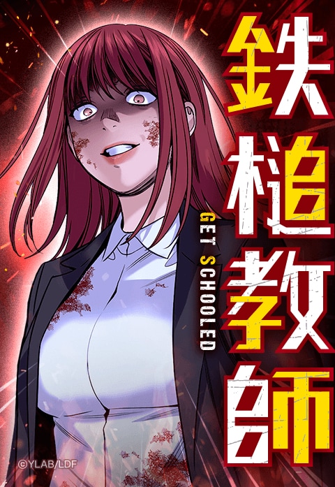 (c)YLAB/LINE Digital Frontier