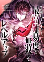 (c) Runbel(whomor), Bigfathamster : GOLEM FACTORY