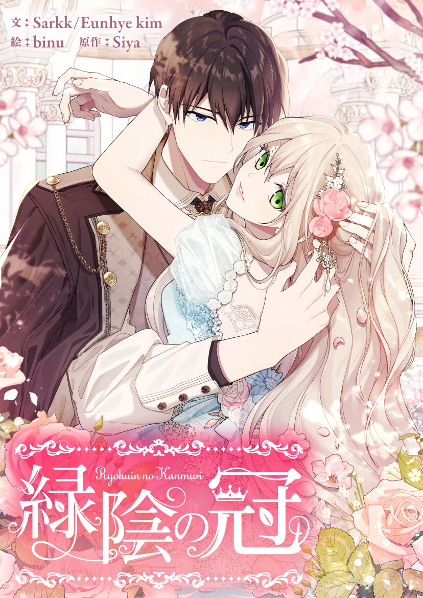 (c)Siya&Sarkk&Eunhye kim&binu/DAON STUDIO