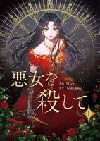 (c) Haegi, Your April 2021 / D&C MEDIA