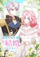 (c)via&dalseul/Yeondam X DAON