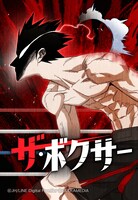 (c)JH/LINE Digital Frontier (c)ULTRAMEDIA