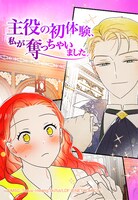 (c)MSG・Teava・Hwang DoTol/LINE Digital Frontier (c)NETCOMICS