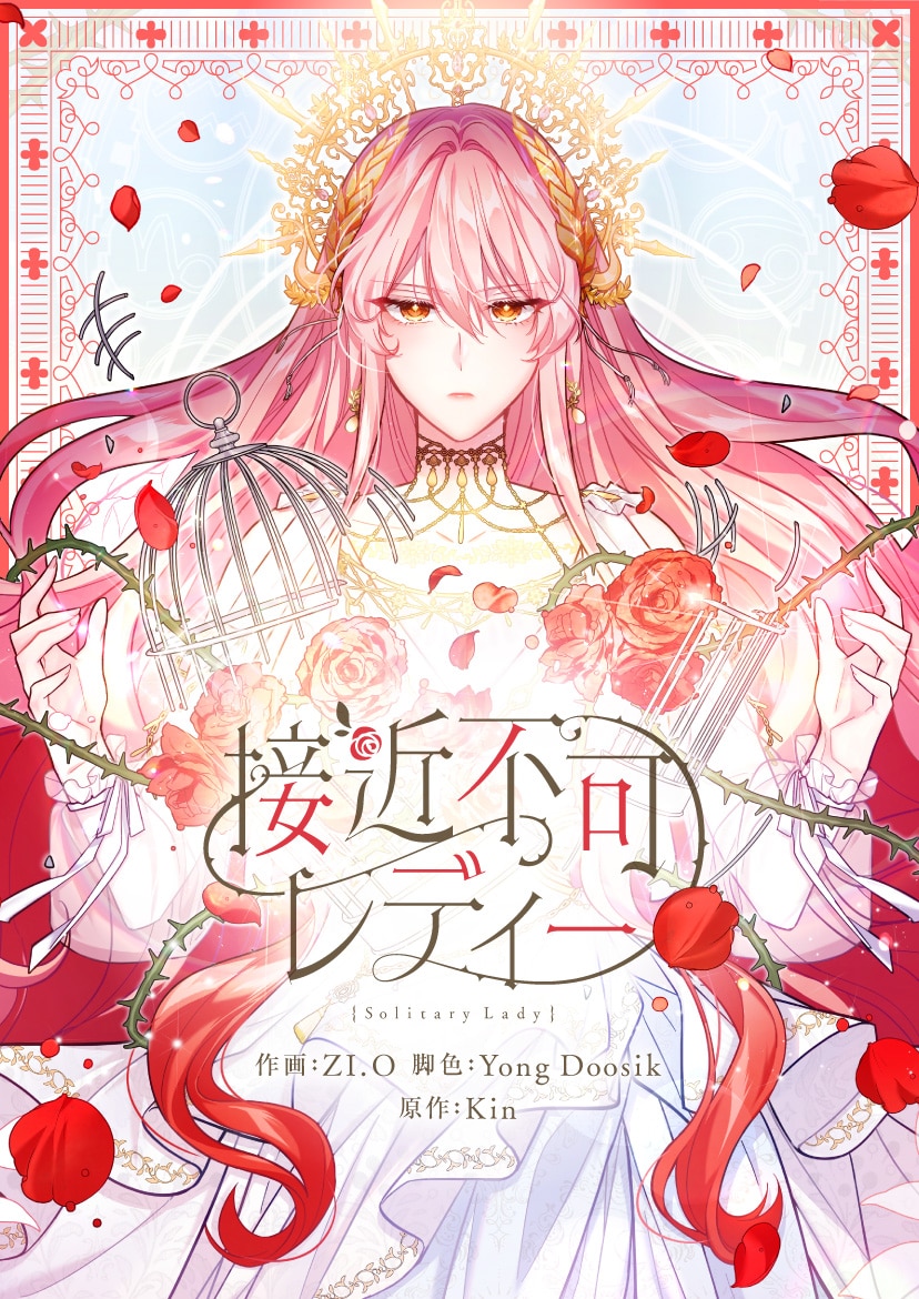 (c)Kin/Yeondam X CONTENTSLABBLUE