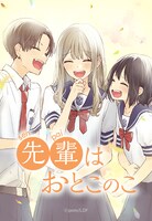 (c)pom/LINE Digital Frontier