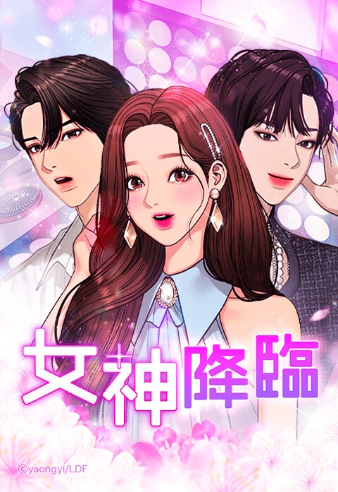 (c)yaongyi/LINE Digital Frontier