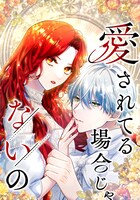 (c) 編乃肌/SORAJIMA