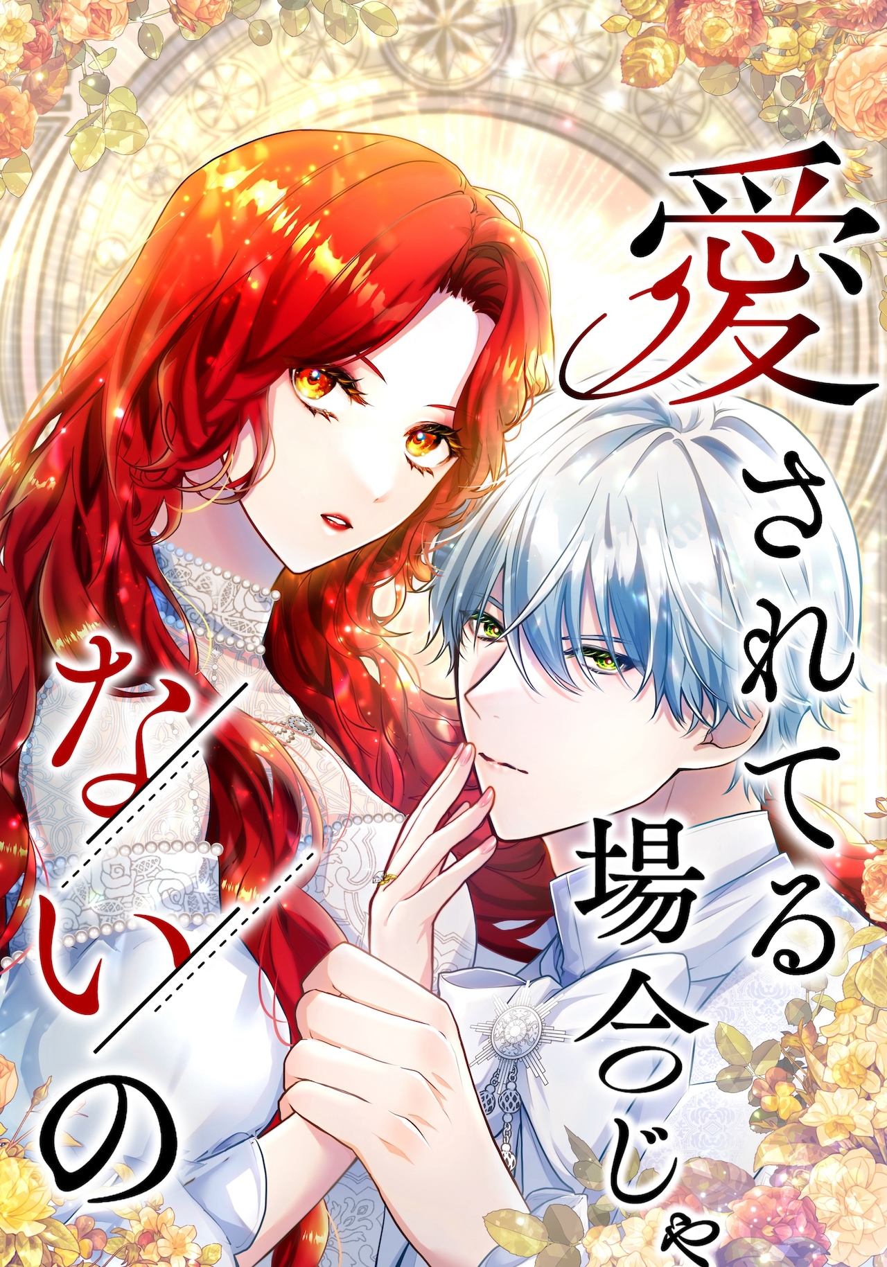 (c) 編乃肌/SORAJIMA