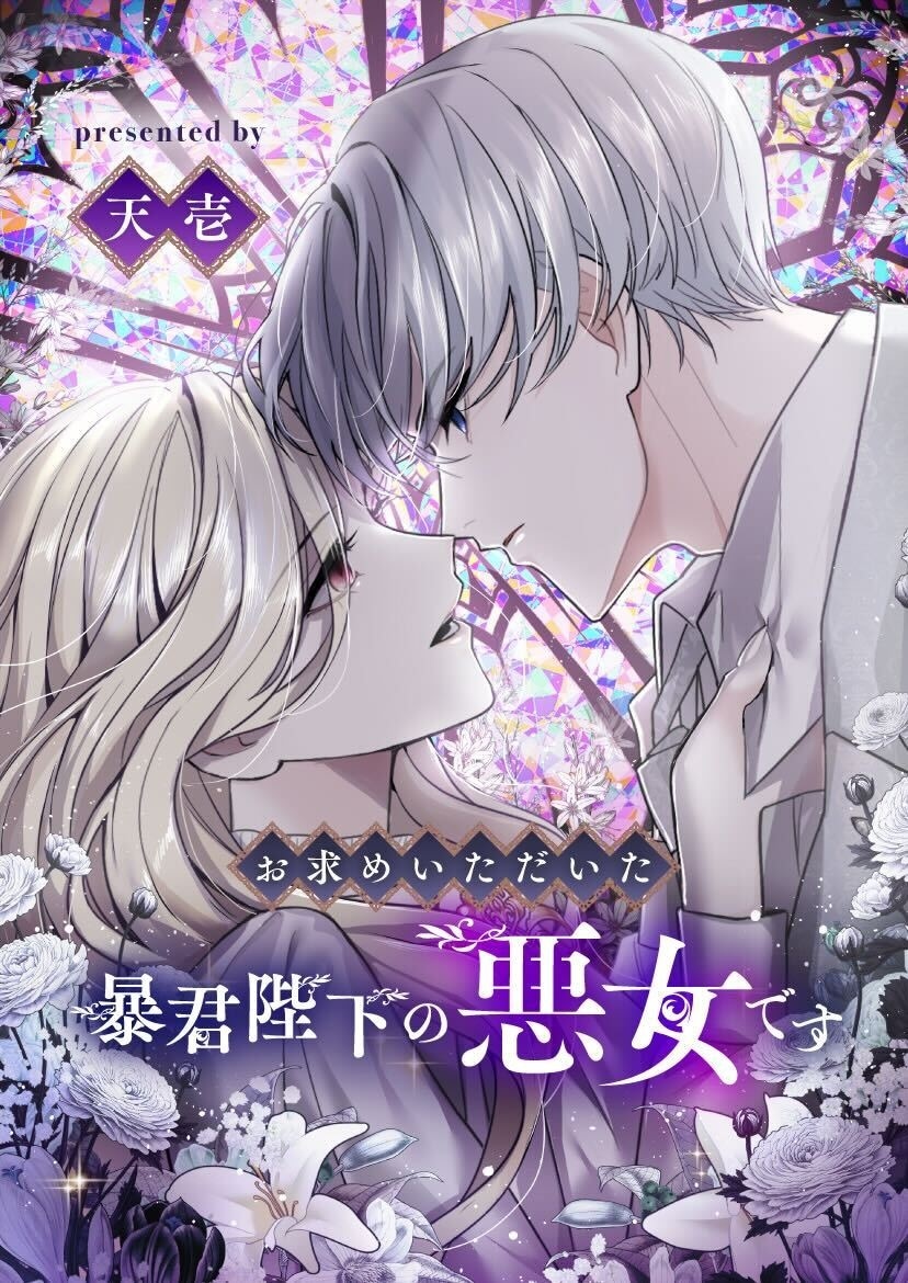 (c) SORAJIMA / Straight Edge