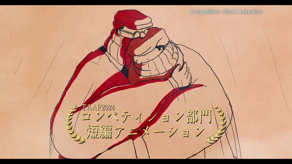 「東京アニメアワードフェスティバル 2025」スペシャルPVより。  (c)TAAFEC. All Rights Reserved.