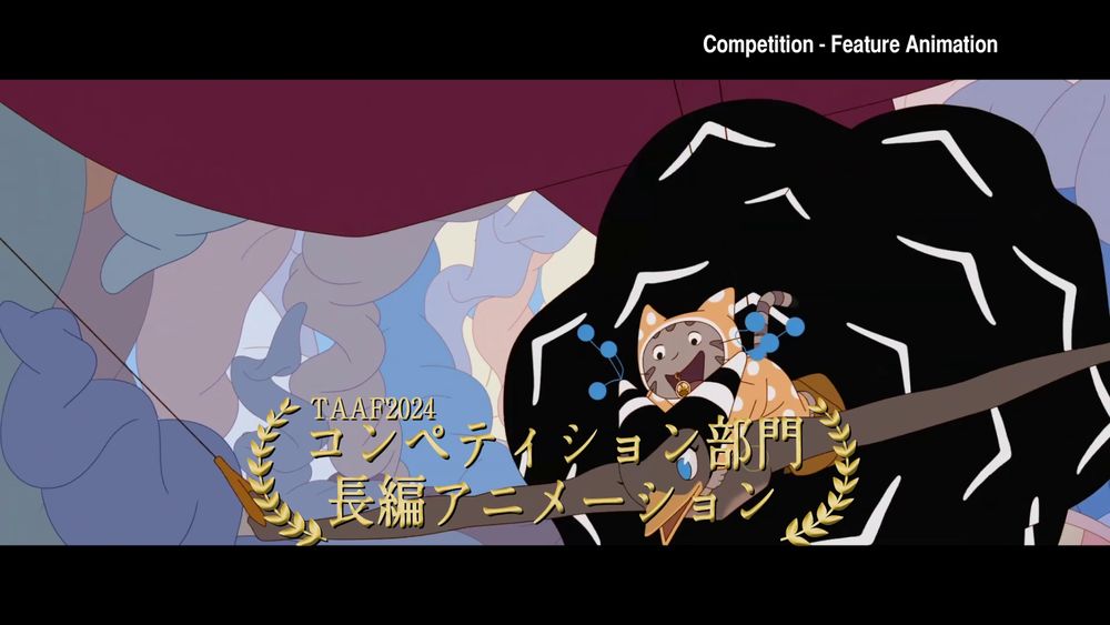 「東京アニメアワードフェスティバル 2025」スペシャルPVより。  (c)TAAFEC. All Rights Reserved.