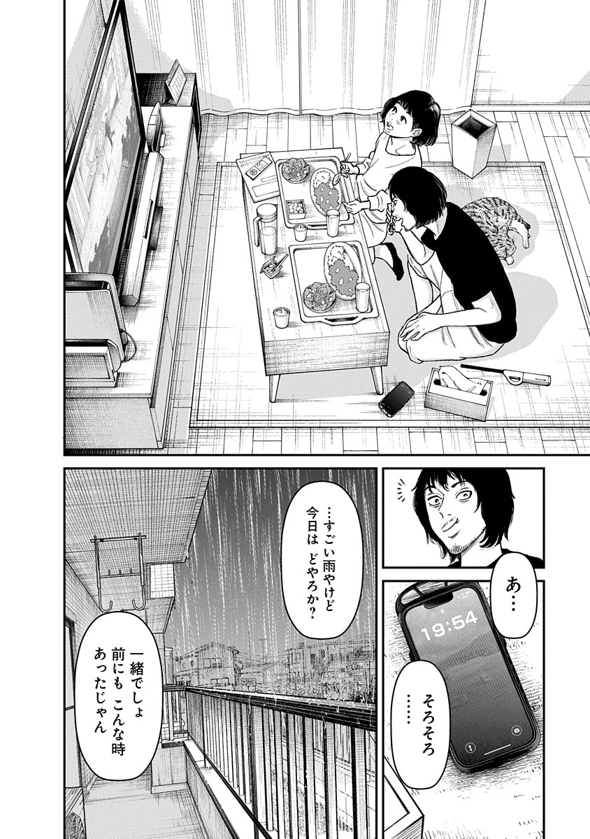 「ファミリープラン」より。