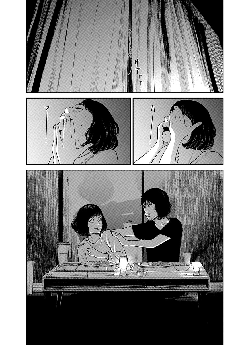 「ファミリープラン」より。