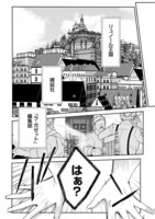 「レンズ越し、たった一度の恋をする～失踪令嬢とカメラマン～」より。