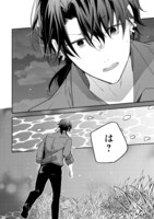 「レンズ越し、たった一度の恋をする～失踪令嬢とカメラマン～」より。