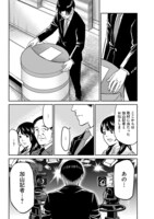 「マスゴミ未満」より。